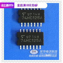 74HC125A HC125 SO14 original spot four-way three-state non-phase buffer IC chip with single matching