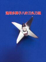 Universal multi-brand wall-breaking machine for eight-leaf blade head knife group