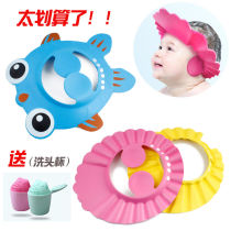 Male and female child washers 2-8-year-old shower cap in child shower cap for girl child bathing cap for children