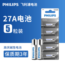 Philips 27A 12v27a battery ALKALINE electric roller shutter roll gate garage lift door 23A12v doorbell small number l828 original Moto car remote control 23