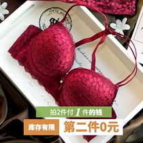 Japanese lace without steel ring thickened small chest gathering Wen bra cute back girl Bens life underwear set