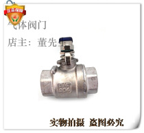 6 points stainless steel ball valve various ball valve DN20 ball valve ZG3 4 stainless steel ball valve water pipe ball valve