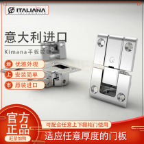 IF imported flat hinge down door accessories Cabinet wardrobe wall cabinet TV cabinet stealth flat door hinge hinge
