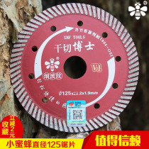 Little bee Bo deep corrugated diamond cutting blade 125 180mm dry cutting doctor stone tile open wall saw blade