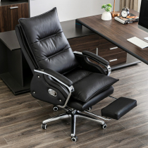Hengpu high-end leather computer chair boss chair business chair home office chair seat comfortable sedentary executive chair
