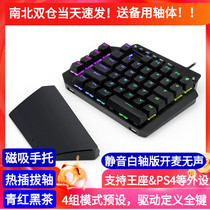 One-handed keyboard Mechanical game Private electric race left hand Small portable eating chicken computer mobile phone USB wired peripherals