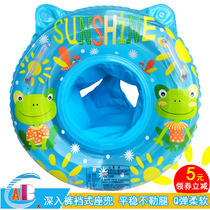  ABC infant childrens sitting ring Swimming ring inflatable armpit ring 0-3 years old childrens lying ring paddling seat ring thickened and stable