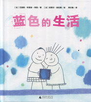 Hardcover Picture Book Blue Life Magic Picture Book Kingdom Series (French) Alice Brier's Kindergarten Early Education Picture Book 0-6 Years Old Baby Bedtime Story Book