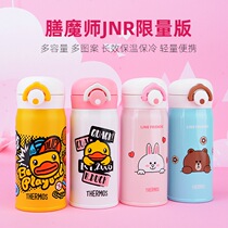 Tiners children thermos cups light portable childrens water cups students outdoor sports cups JNR-353 LF