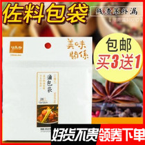  UdiLife Taiwan imported soup stew bag Tea bag filter paper bag decoction soup 26 pieces 12*10cm