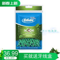 Spot American Oral-b Glide Mint flavor floss stick Family size ultra-fine floss stick flat line