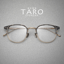 Japan carved ultra-light pure titanium female anti-blue light flat mirror male tide myopia height number anti-fog discoloration glasses frame