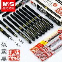 Chenguang Confucius Temple blessing gel pen examination pen students with 0 5MM carbon black water-based signature water refill heart ballpoint pen full needle tube bullet junior high school stationery wholesale