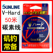 Sangase SUNLINE carbon line V-HARD 50 m carbon line sea boat fishing line