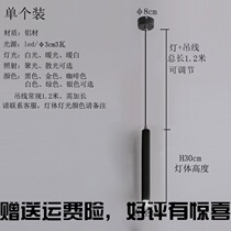 Bar bar Hotel exhibition hall Hanging line lamp Restaurant front desk long tube engineering Bedroom light luxury simple personality creative small chandelier