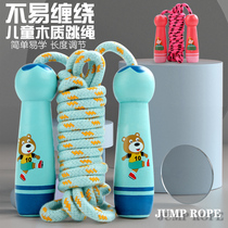 Children's skipping rope primary school can regulate the sports fitness rope for children in the first grade kindergarten of the baby