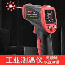 Thermometer Gun High Precision Industrial Grade Infrared Water Temperature Machine Portable Thermometer Equipment Test Surface Fast