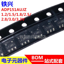 ADP151AUJZ-1 2 1 5 1 8 2 5 2 8 3 3 0 3-R7 SOT23-5 brand new original