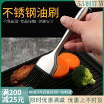 Silicone Oil Brush Home High Temperature Resistant Barbecue Brush Kitchen Baking Appliance Brushed Egg Liquid Food Grade Cake Small Oil Brush