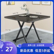 Dining table Household small 4-person 6-person dining table Dining table Folding table Portable foldable simple square dining table