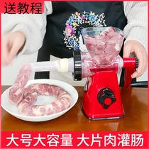 Enema machine sausage sausage sausage machine household manual meat grinder irrigation machine homemade sausage tool