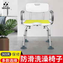 The old man bath chair Toilet toilet toilet shower chair Bath stool Non-slip pregnant woman Disabled bath chair Household