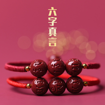 Zhu Sands Weaving Six Words Real Words Bracelet with a hand string of red handmade men and women mascot Guanyin Bodhisattva curses