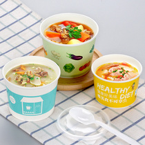 Trumpet flower disposable paper bowl Taro round takeaway porridge dessert soup cup bowl stinky tofu ice cream with lid 1000