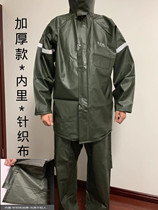 Home Row Thickened Raincoat Rain Pants Split Suit Fishing Takeaway Male And Female Riders Storm Clothing Labor waterproof and abrasion resistant