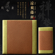 Pure man Mindfulness Meditation meditation cushion cushion home kneeling cushion Buddha cushion padded static cushion rattan Futon