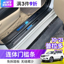 Applicable to 10-20 Prado threshold bar welcome pedal rear guard plate new overbearing modification special decorative accessories