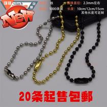 C Wear bead chain Metal bead chain Stainless steel chain tag line mother and child buckle tag rope hanging beads 1000 spot