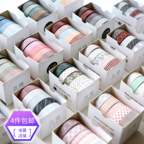  Lorraine basic solid color tape dispensing set Hand account material and paper stickers Retro hand account diy tools