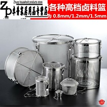 Thickening stainless steel seasoning ball package brine soup basket hot pot spice flavor flavor treasure filter residue