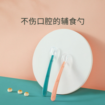 Bar pig baby silicone food supplement soft spoon children rice paste eating tableware newborn baby learn to eat spoons 2 sets