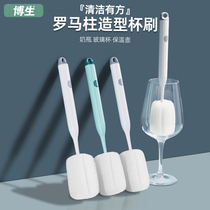Bosheng cup brush water cup cleaning brush cup artifact long handle washing bottle sponge small brush household washing kettle cup cover