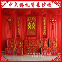 Chinese wedding background cloth curtain red wedding cloth curtain Chinese wedding background screen curtain stage background