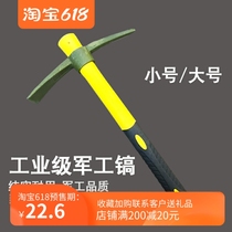 Small hoe OUTDOOR FULL STEEL PURE STEEL DIG TREE STUMP TOOL BONSAI SMALL OCEAN PICK MILITARY PICK MANGANESE STEEL BIG NUMBER SHEEP FOR PICKAXE AXE