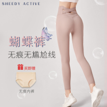 Advanced sense cloud sense high waist hip yoga pants women wear professional high-end naked feel seamless fitness clothing autumn and winter plus Velvet