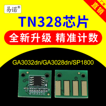 Yino applies to Li Sichen SP1800 powder box TN328 GA3032 GA7030 GA3028 GA3030 confidential printer toner cartridge chip