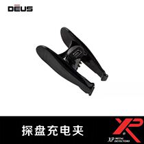 French xp charging clip original imported strong durable goods good quality 9-inch 11-inch 13-inch all-purpose