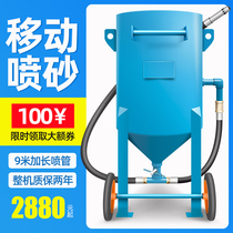 Open large-scale high-pressure wet and dry dual-use rust removal and paint removal renovation shot peening tank sand blasting machine Small mobile sandblasting machine