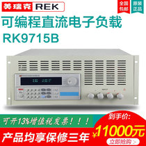 Merrick RK9715B DC electronic load tester accurate accuracy up to 03% 0 0 03% 05% 05% programmable