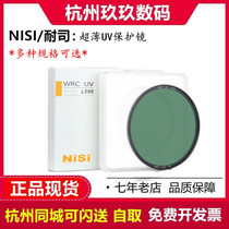 Nisi 77 82mm Filter UV Mirror WRC Multilayer Coated Protective Mirror 16-35mm Canon RF 24-105 24-70mm Nikon 70-