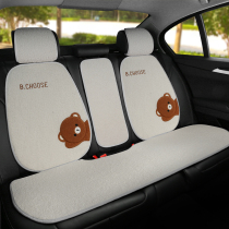plush cartoon car cushion winter warm short suede small bear car cushion wool cushion women cute lamb suede seat cushion