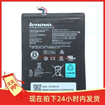 For Lenovo tablet A3300-T A3000-H A1000-T L A5000-E battery L12T1P33