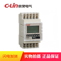  Xinling HHQ8 discontinued HHQ8-1 instead of multi-channel microcomputer time controller 16 sets of switch programming bell instrument