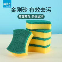 Tea flower dishwashing sponge polished cloth kitchen Emery Brush Pot Brush Bowls Double Face Sponge Block Rag Cleaning God