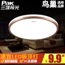  Sanxiong Aurora led ceiling lamp Qingyi bedroom lamp Study lamp Simple modern warm dimming Master bedroom lamp