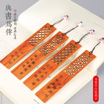 Creative bookmarks mahogany classical Chinese style antique gifts female hollow DIY custom lettering literary Chinese Valentines Day gift